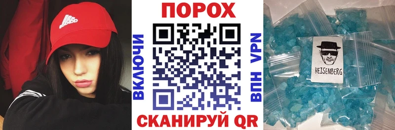 АМФЕТАМИН Premium  Безенчук 