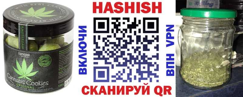 где можно купить наркотик Безенчук Cannafood конопля