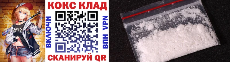 где продают Безенчук Кокаин 98%