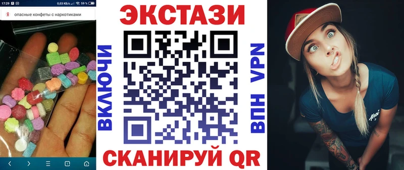 ЭКСТАЗИ таблы Безенчук