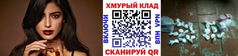 ГЕРОИН VHQ МЕГА как зайти Безенчук