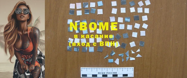 трава Фурманов