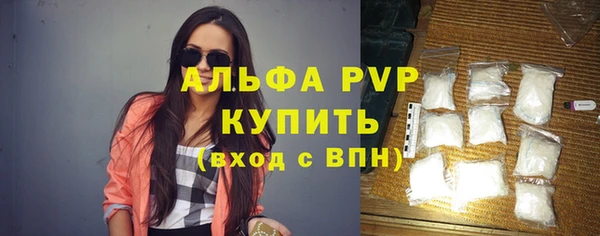 кристаллы Армянск