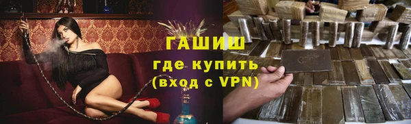 jwh Арсеньев