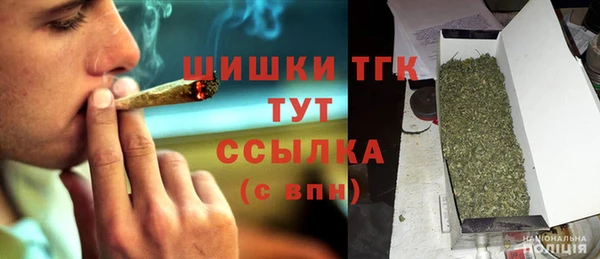 кристаллы Армянск