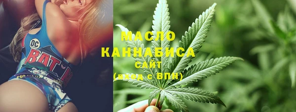 кристаллы Армянск