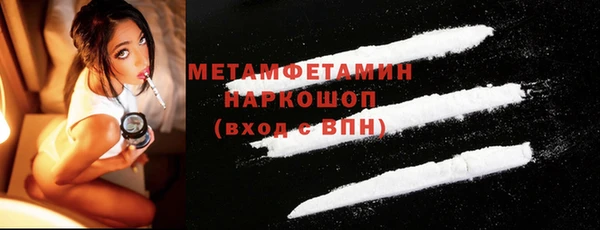 ALPHA PVP Аркадак