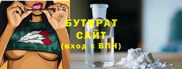 ALPHA PVP Аркадак
