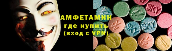кристаллы Армянск