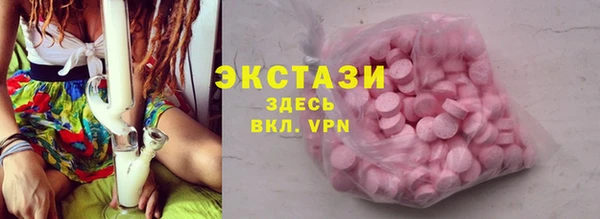 ALPHA PVP Аркадак