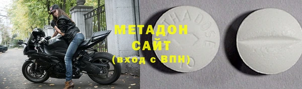 ALPHA PVP Аркадак