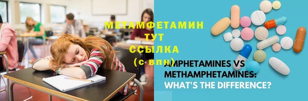 меф VHQ Хадыженск