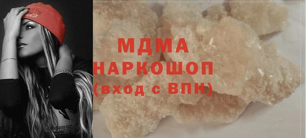 ALPHA PVP Аркадак
