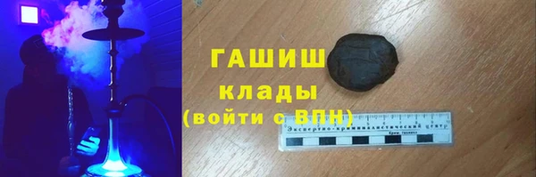 синтетический гашиш Алексеевка