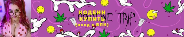 кристаллы Армянск