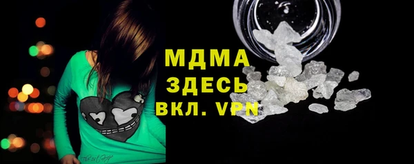 ALPHA PVP Аркадак
