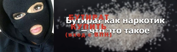 ALPHA PVP Аркадак