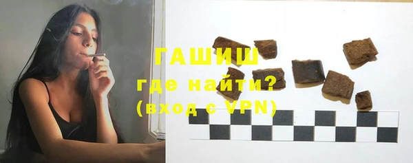 кристаллы Армянск