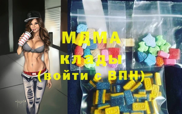 кристаллы Армянск