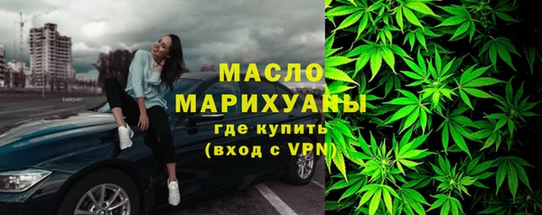 кристаллы Армянск
