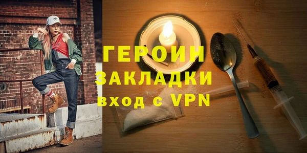 кристаллы Армянск