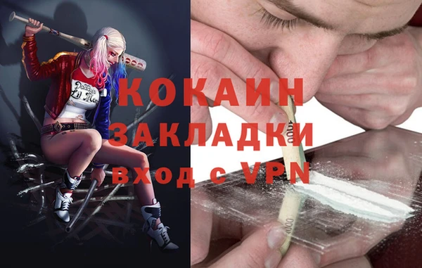 кристаллы Армянск