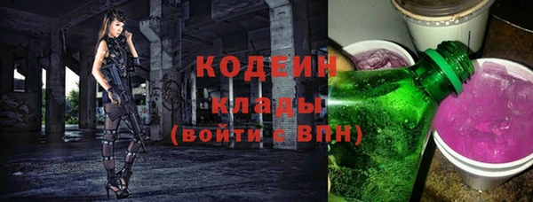 кристаллы Армянск