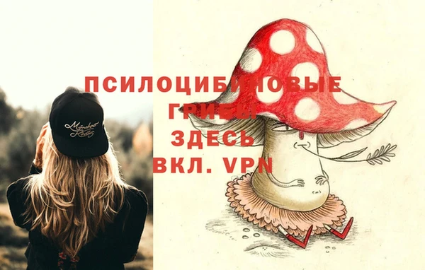 кристаллы Армянск