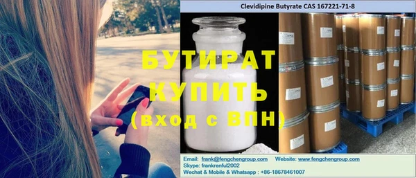 бошки Алзамай