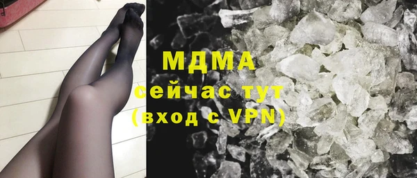 кристаллы Армянск