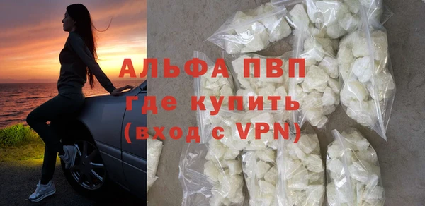 ALPHA PVP Аркадак
