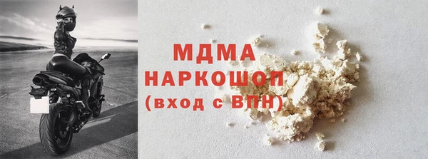 jwh Арсеньев