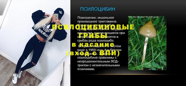 jwh Арсеньев