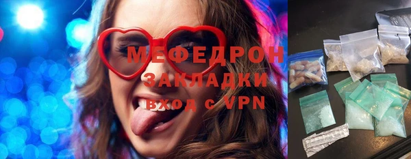 тгк Ханты-Мансийск