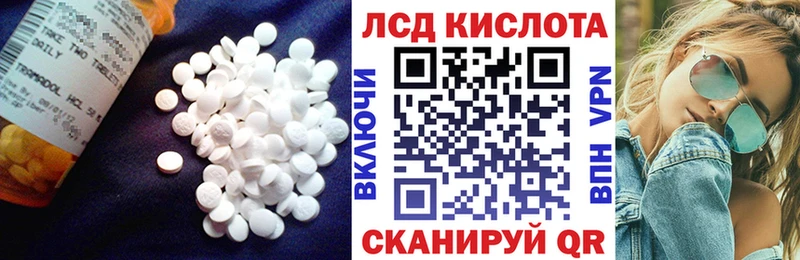 LSD-25 экстази ecstasy  Безенчук 