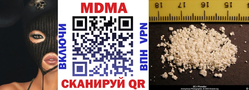 МДМА Molly  Безенчук 
