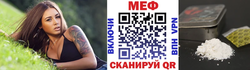 Мефедрон кристаллы Безенчук