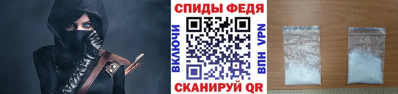 где купить наркотик Безенчук Первитин винт