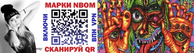 дарнет шоп  OMG ONION  Марки NBOMe 1,5мг  Безенчук 