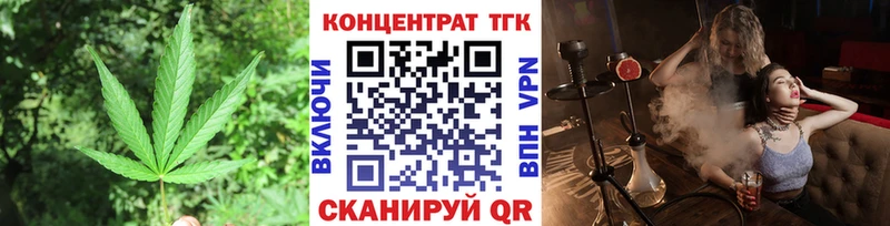 наркотики Безенчук Дистиллят ТГК вейп