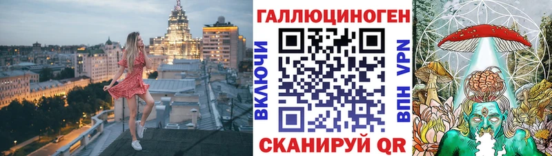Псилоцибиновые грибы прущие грибы  Безенчук 