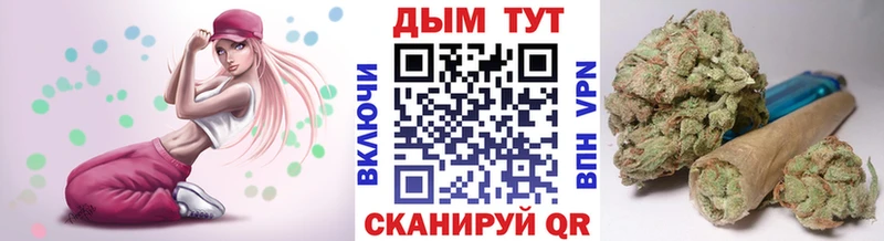купить закладку  Безенчук  Канабис SATIVA & INDICA 